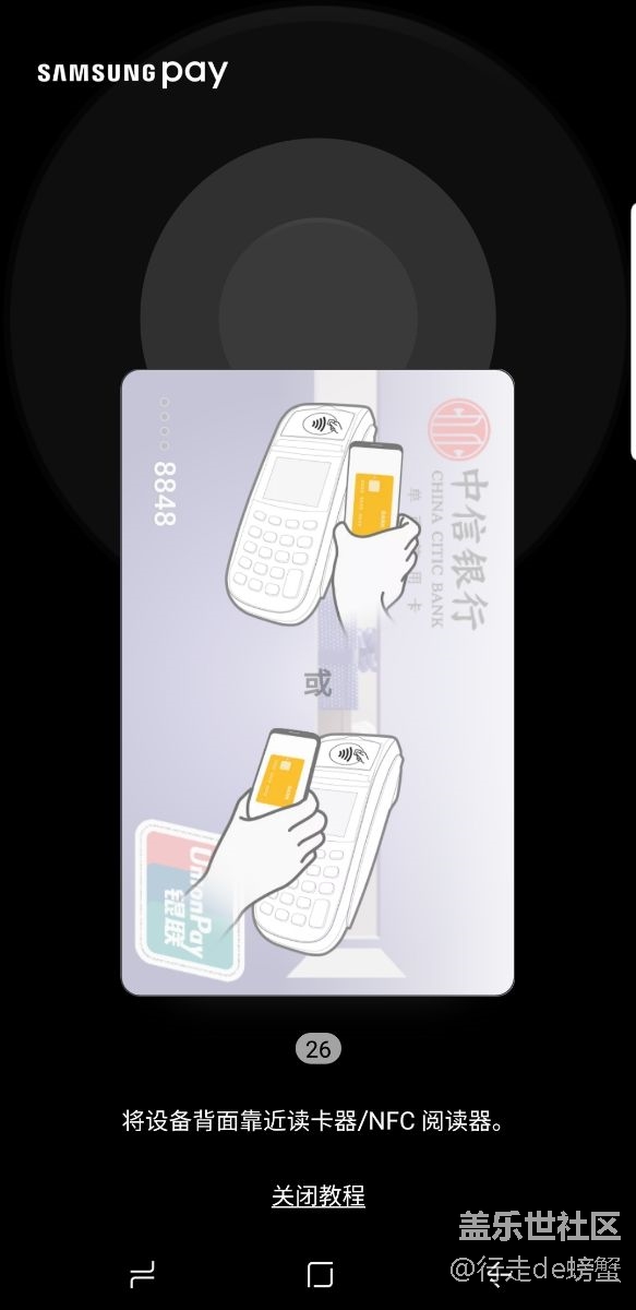 大家的9+在支付震動(dòng)的時(shí)候有沒(méi)有雜音