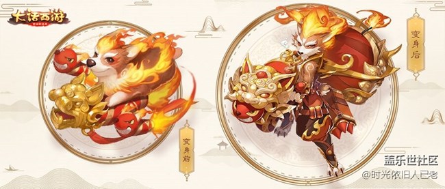 拼網(wǎng)速！大話西游2018鎏金寶鑒明晚7點(diǎn)火爆開售