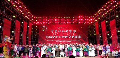 【定格美好】+文化盛宴