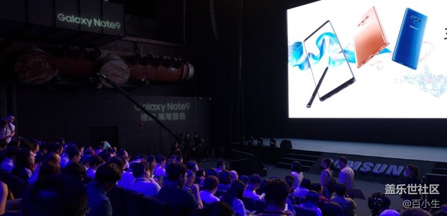 小編帶你看三星NOTE9中國發(fā)布會