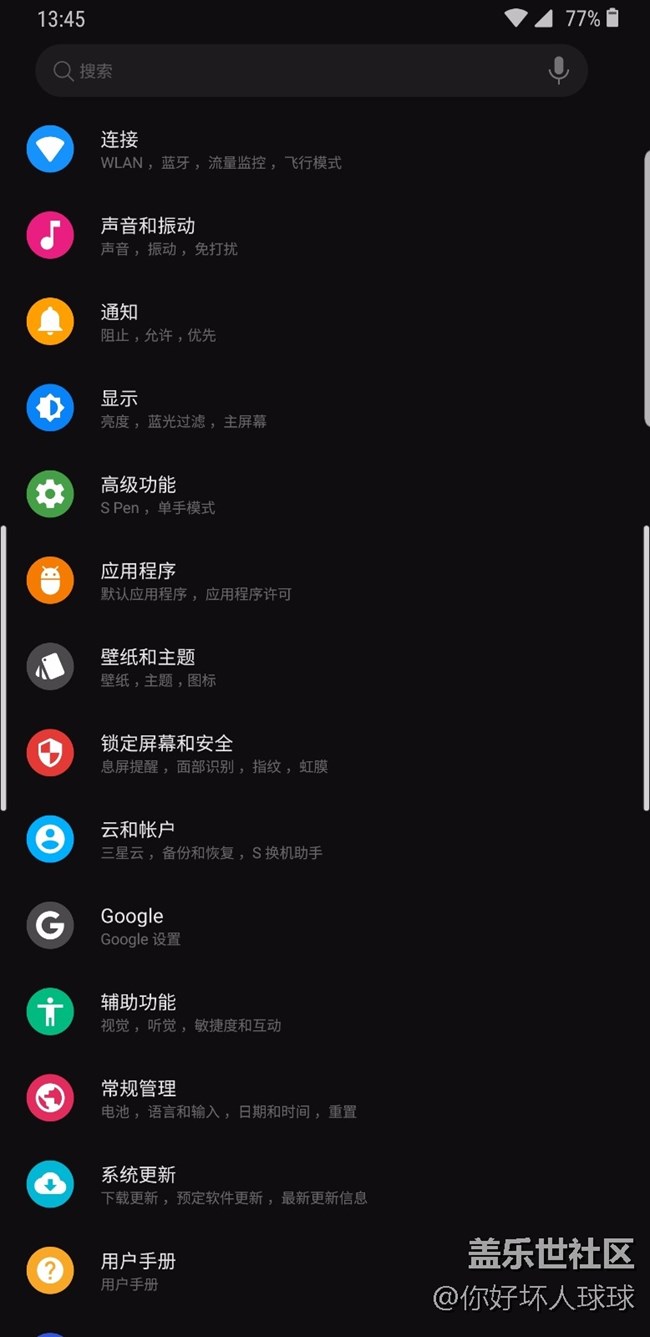 三星加把勁啊?。? title=