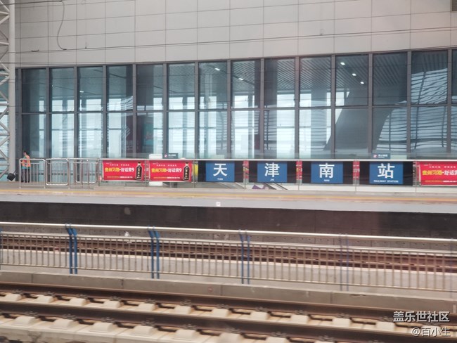 小編帶你看三星NOTE9中國發(fā)布會