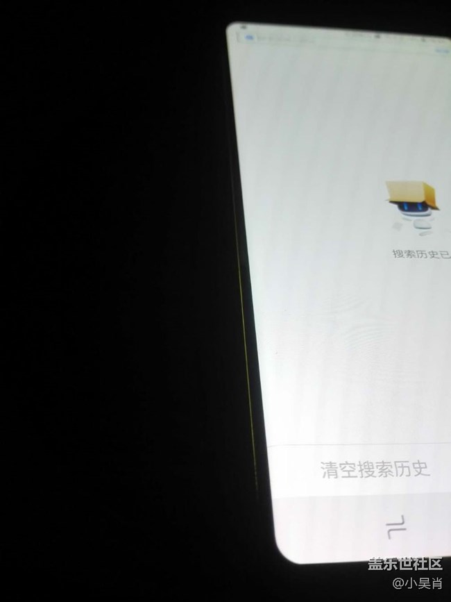 NOTE8更換屏幕以后兩邊側(cè)面有亮光