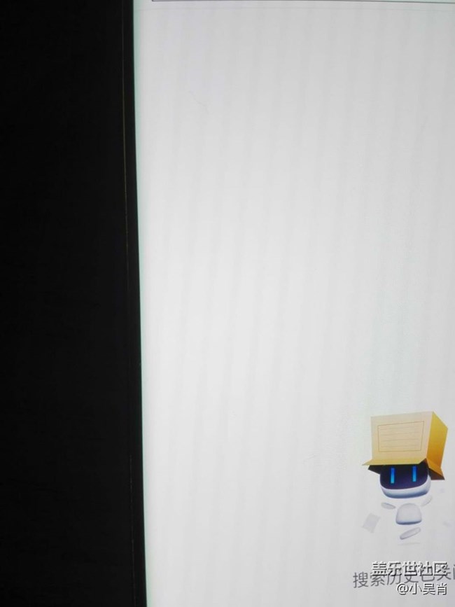 NOTE8更換屏幕以后兩邊側(cè)面有亮光