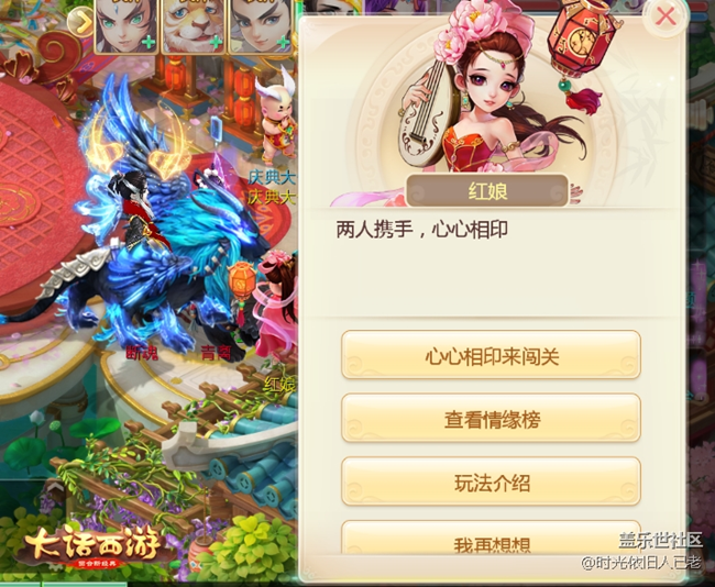 迢迢牽牛皎皎河漢，大話西游陪你浪漫度七夕