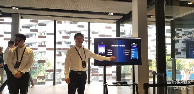 小編帶你看三星NOTE9中國發(fā)布會