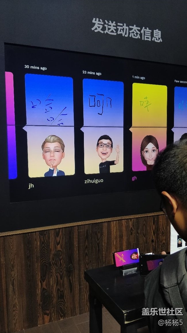 #我在Note9發(fā)布會現(xiàn)場# 體驗