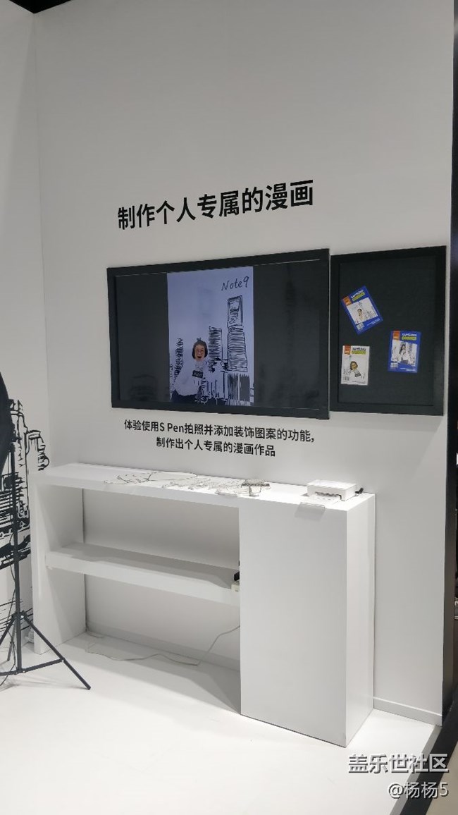 #我在Note9發(fā)布會現(xiàn)場# 體驗