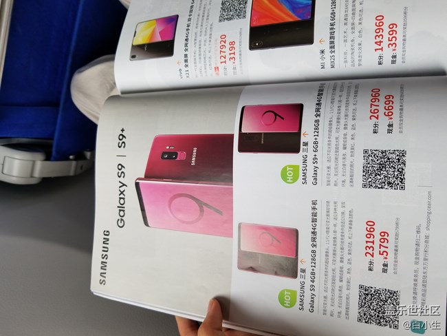 小編帶你看三星NOTE9中國發(fā)布會