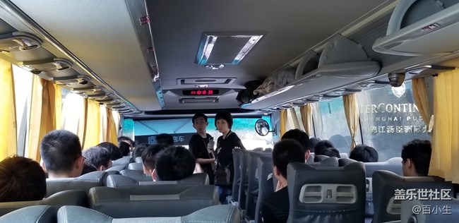 小編帶你看三星NOTE9中國發(fā)布會