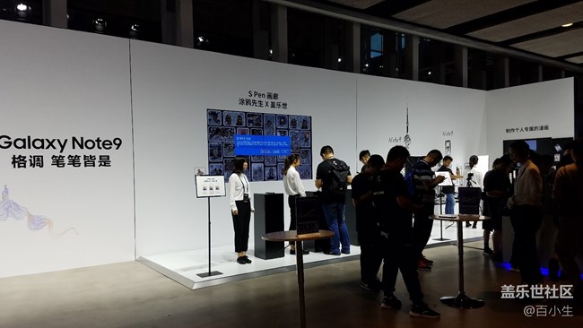 小編帶你看三星NOTE9中國發(fā)布會