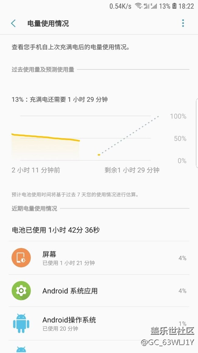 8.0第二版求大神們指點(diǎn)在線等急。