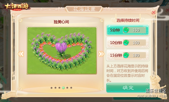 迢迢牽牛皎皎河漢，大話西游陪你浪漫度七夕