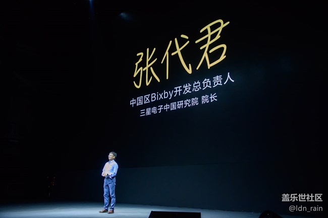 【活動回顧】三星Galaxy Note9中國發(fā)布會-改變9在這里