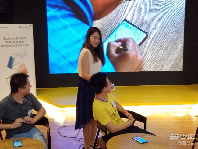 小編帶你看三星NOTE9中國發(fā)布會