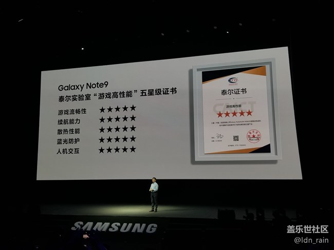 【活動回顧】三星Galaxy Note9中國發(fā)布會-改變9在這里