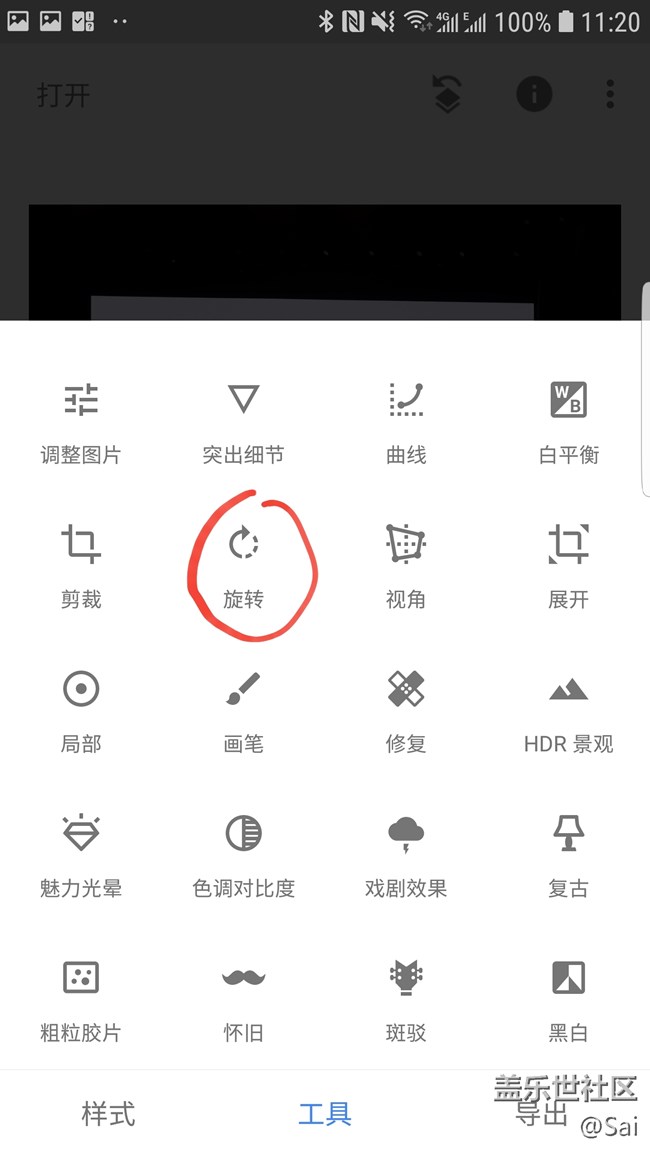 讓照片橫平豎直-NOTE9拍照功能體驗(yàn) 讓照片橫平豎直-NOTE9拍照功能體驗(yàn)