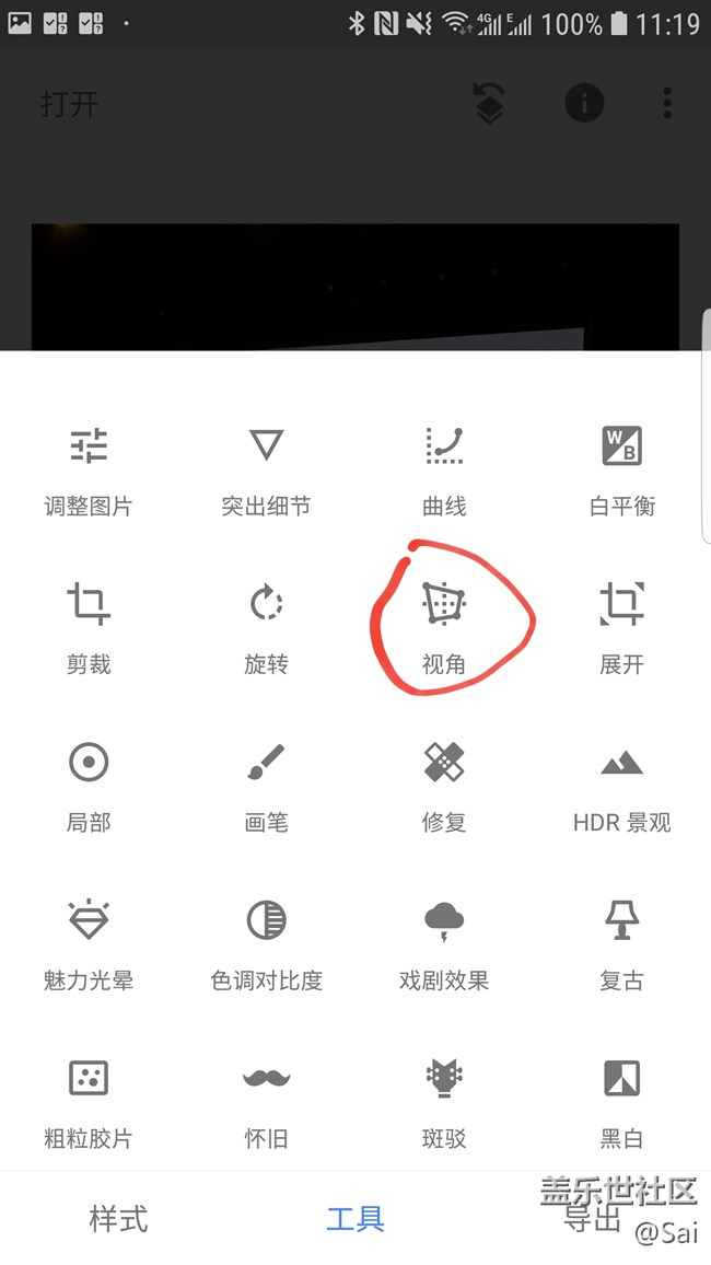 讓照片橫平豎直-NOTE9拍照功能體驗(yàn) 讓照片橫平豎直-NOTE9拍照功能體驗(yàn)