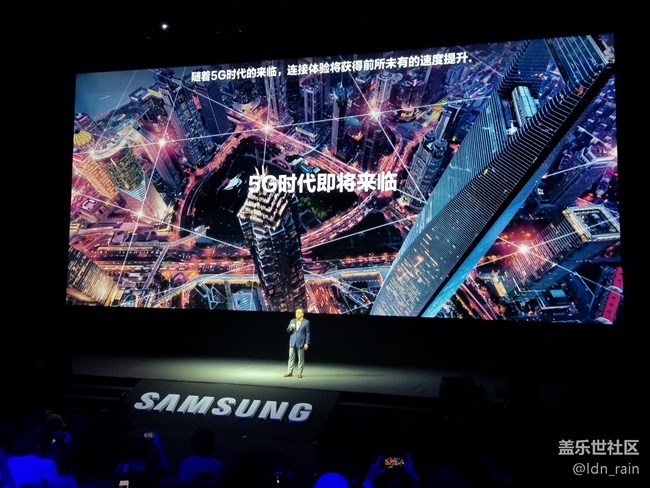 【活動回顧】三星Galaxy Note9中國發(fā)布會-改變9在這里