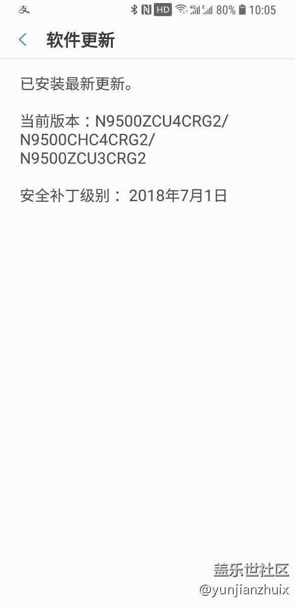 三星note8應用商店不能用