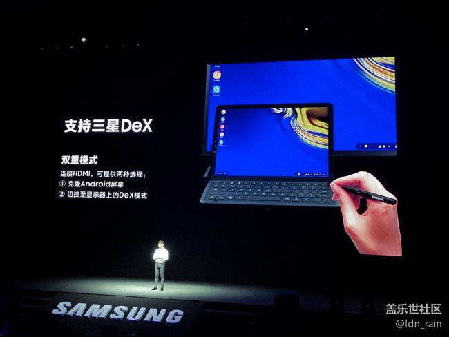 【活動回顧】三星Galaxy Note9中國發(fā)布會-改變9在這里