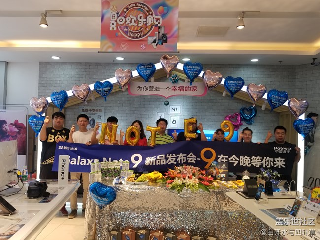 N9發(fā)布會(huì)北京雙井站回顧