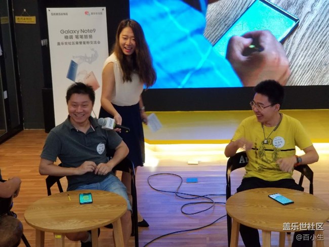 小編帶你看三星NOTE9中國發(fā)布會