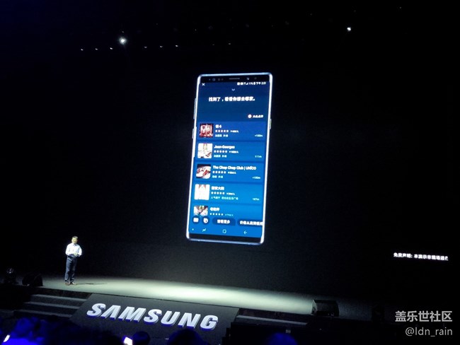 【活動回顧】三星Galaxy Note9中國發(fā)布會-改變9在這里