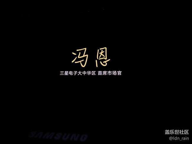 【活動回顧】三星Galaxy Note9中國發(fā)布會-改變9在這里