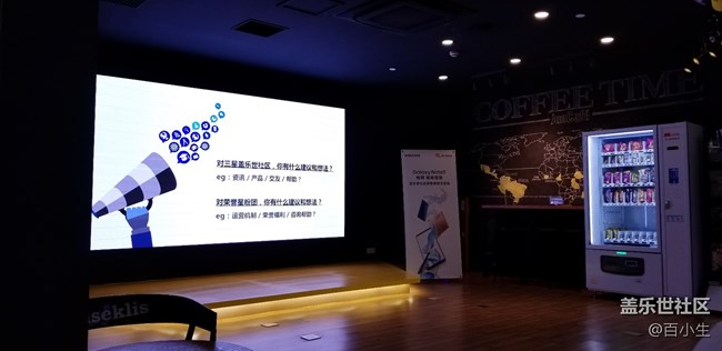 小編帶你看三星NOTE9中國發(fā)布會