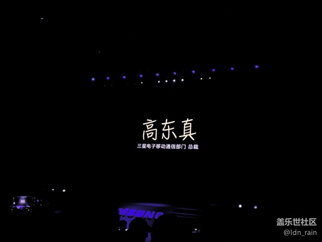 【活動回顧】三星Galaxy Note9中國發(fā)布會-改變9在這里