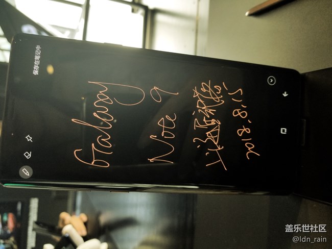 【活動回顧】三星Galaxy Note9中國發(fā)布會-改變9在這里