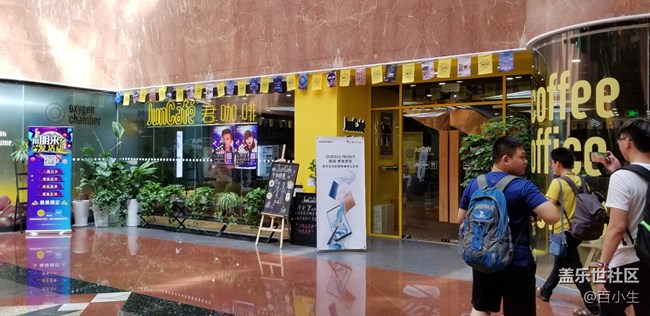 小編帶你看三星NOTE9中國發(fā)布會