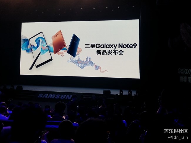 【活動回顧】三星Galaxy Note9中國發(fā)布會-改變9在這里