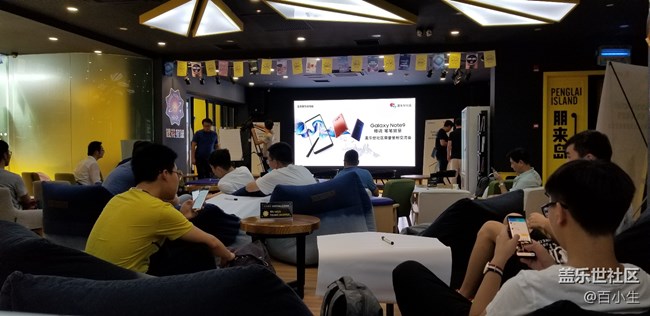 小編帶你看三星NOTE9中國發(fā)布會