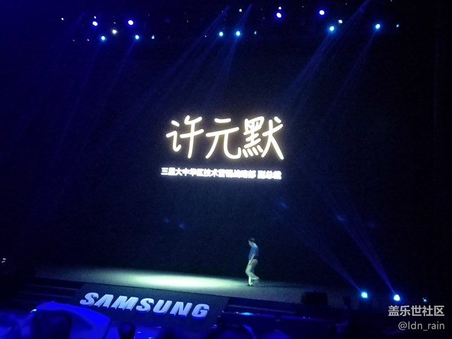 【活動回顧】三星Galaxy Note9中國發(fā)布會-改變9在這里