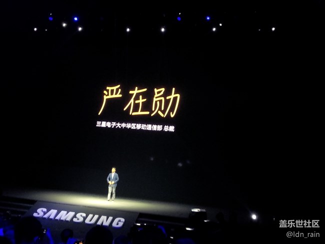 【活動回顧】三星Galaxy Note9中國發(fā)布會-改變9在這里