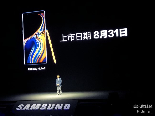 【活動回顧】三星Galaxy Note9中國發(fā)布會-改變9在這里