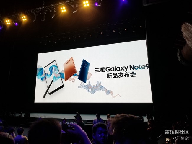 記三星Galaxy Note9上海發(fā)布會(huì)&小旅行與交流會(huì)回顧 記三星Galaxy Note9上海發(fā)布會(huì)&小旅行與交流會(huì)回顧