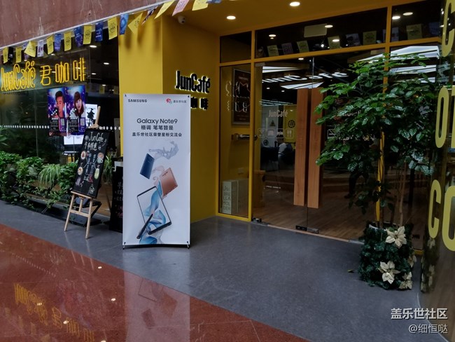 記三星Galaxy Note9上海發(fā)布會(huì)&小旅行與交流會(huì)回顧 記三星Galaxy Note9上海發(fā)布會(huì)&小旅行與交流會(huì)回顧