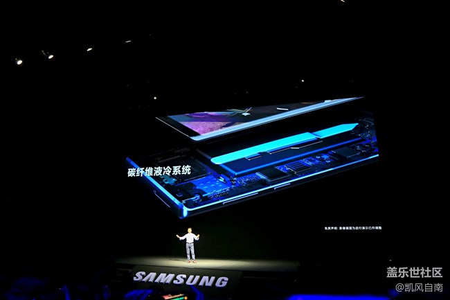 三星 Galaxy Note9  發(fā)布會回顧 （一）