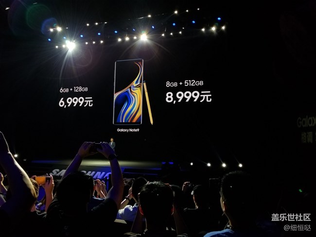 記三星Galaxy Note9上海發(fā)布會(huì)&小旅行與交流會(huì)回顧 記三星Galaxy Note9上海發(fā)布會(huì)&小旅行與交流會(huì)回顧