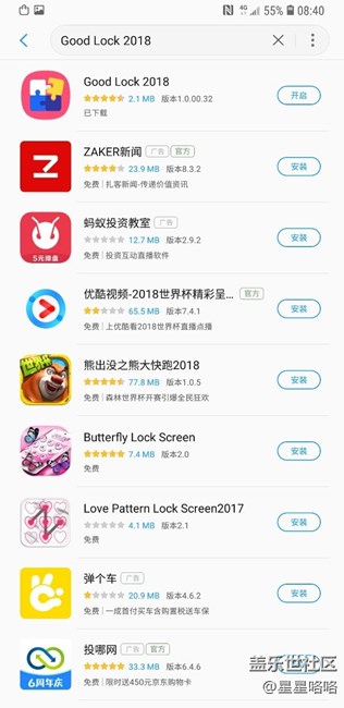 這一次，國行三星真的沒有讓我們失望。 看圖，趕快去