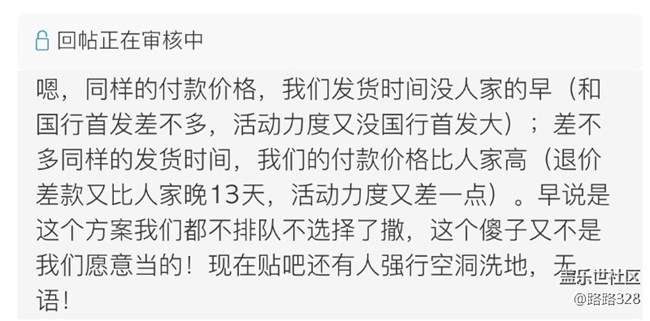10號到15號國行首發(fā)前下單的登記匯總（非官方）