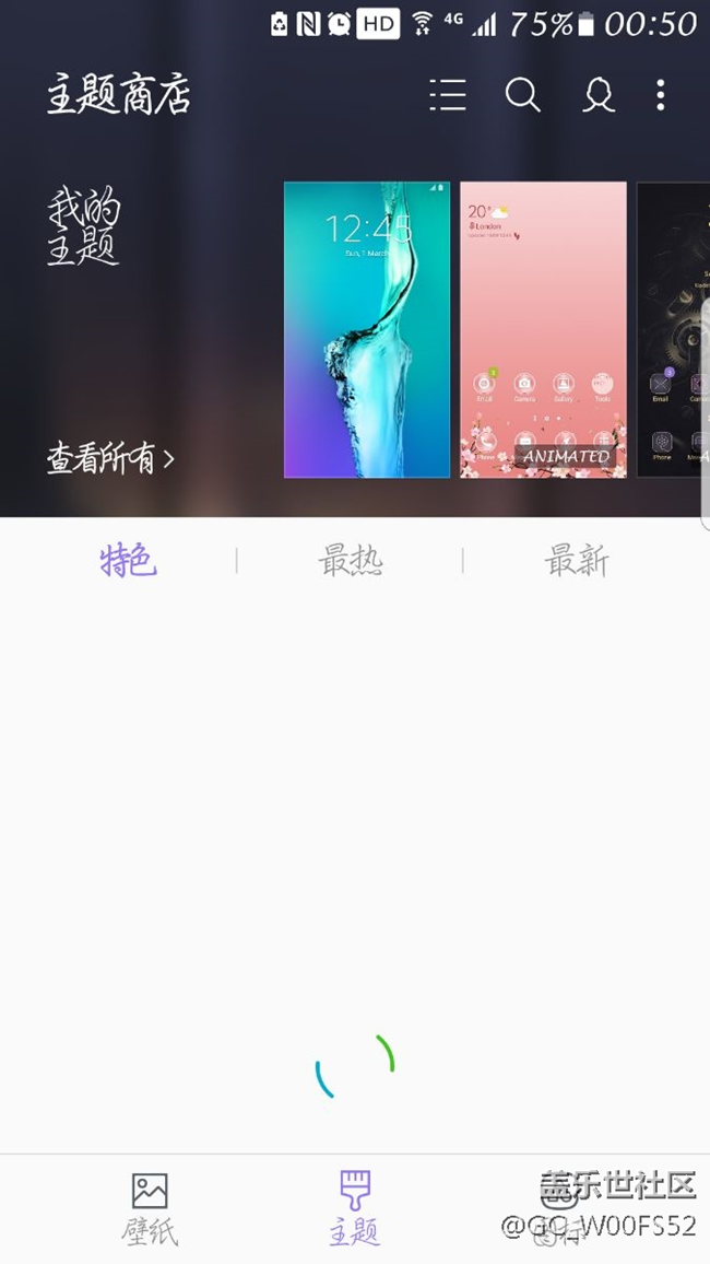 手機(jī)主題一至在轉(zhuǎn)圈圈