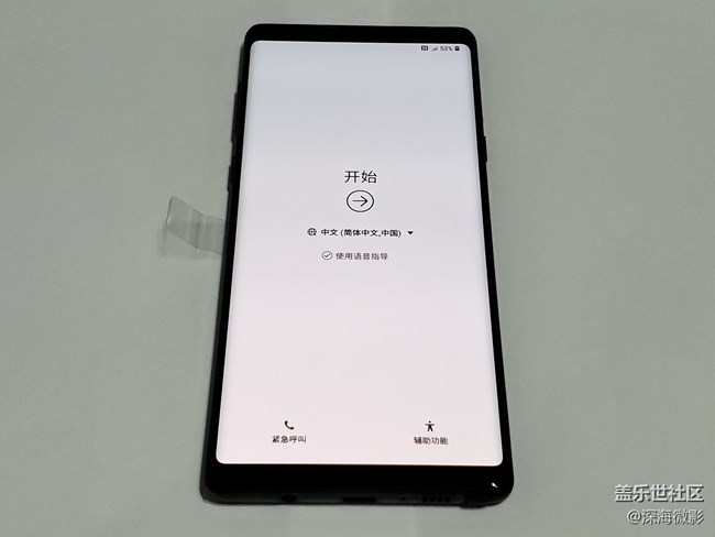 NOTE9 開(kāi)箱靚照