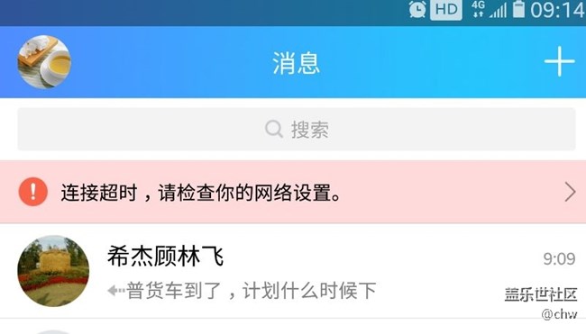 網(wǎng)絡(luò)異常