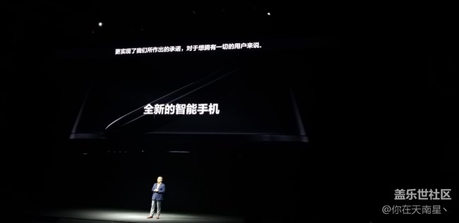 GALAXY NOTE9發(fā)布會(huì)之行—( 發(fā)布會(huì)回顧篇）