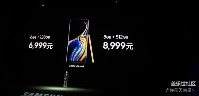 GALAXY NOTE9發(fā)布會(huì)之行—( 發(fā)布會(huì)回顧篇）