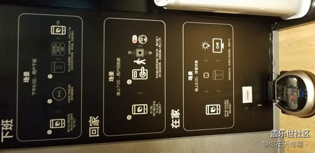 GALAXY NOTE9發(fā)布會之行—( 發(fā)布會預(yù)熱篇）